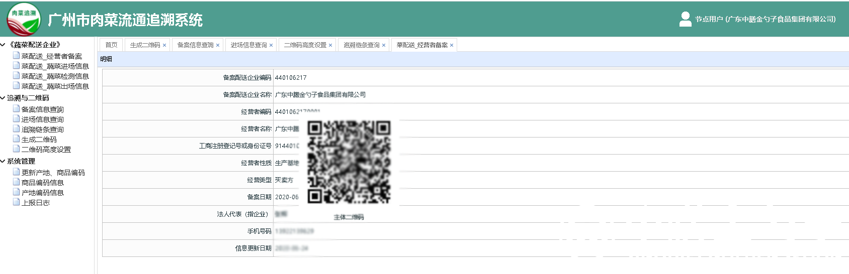 1629101535247012.png 1629101535247012.png