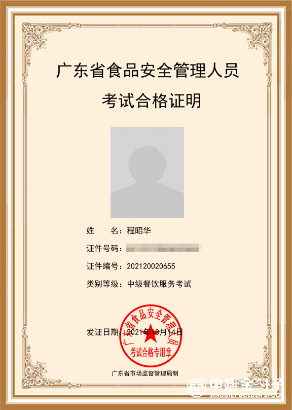 1635131370182198.png 8程韶华.png