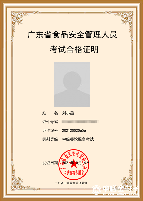 1635131386258685.png 9刘小燕.png