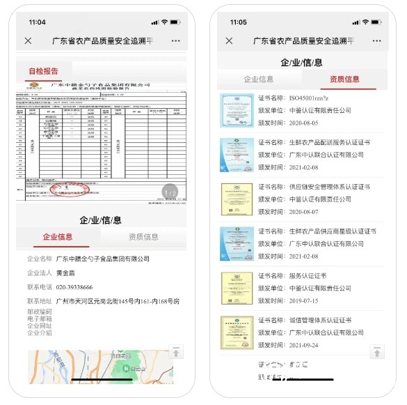 1659088569239187.jpg Snipaste_2022-07-29_17-48-46.jpg